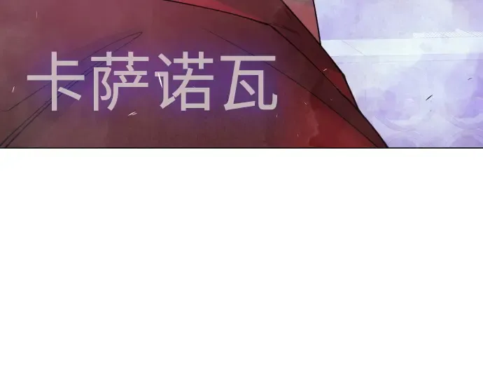 第二季 第80话 第69页