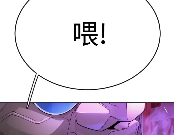 第二季 第80话 第75页