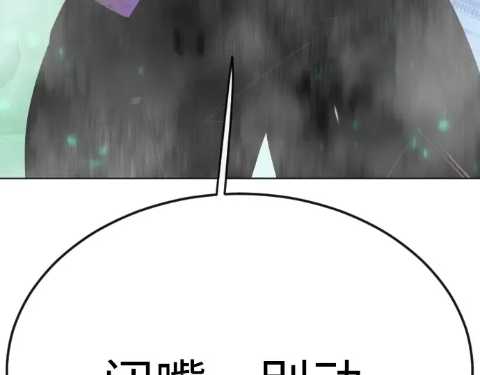 第二季 第80话 第81页