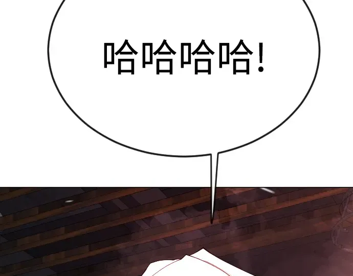 第二季 第80话 第83页