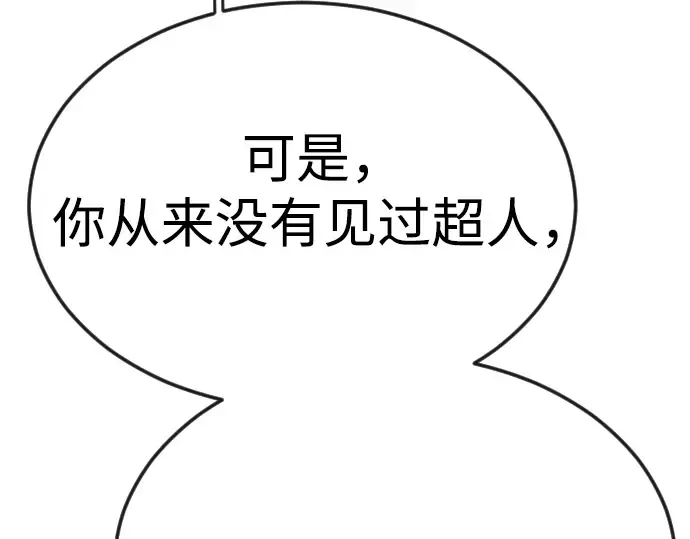 第二季 第80话 第103页