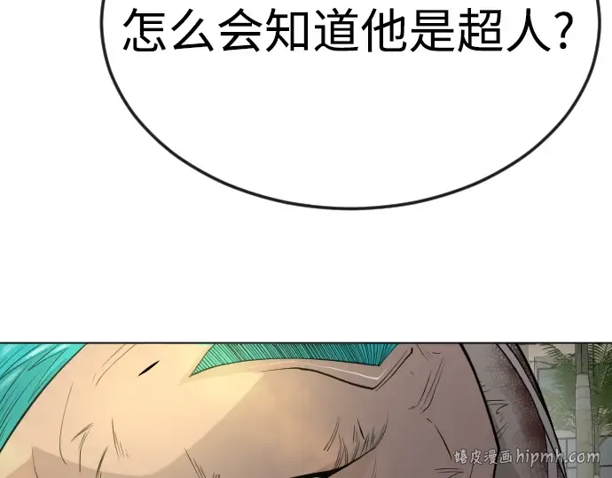 第二季 第80话 第104页