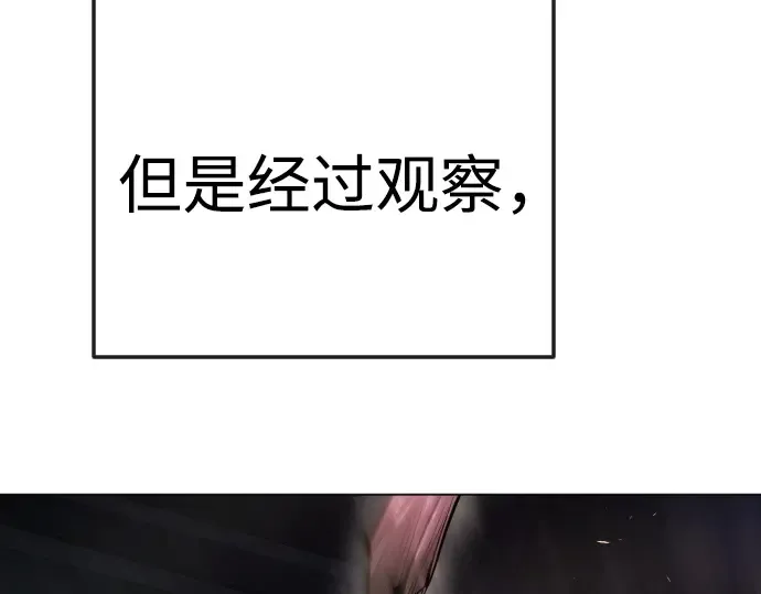 第二季 第80话 第107页