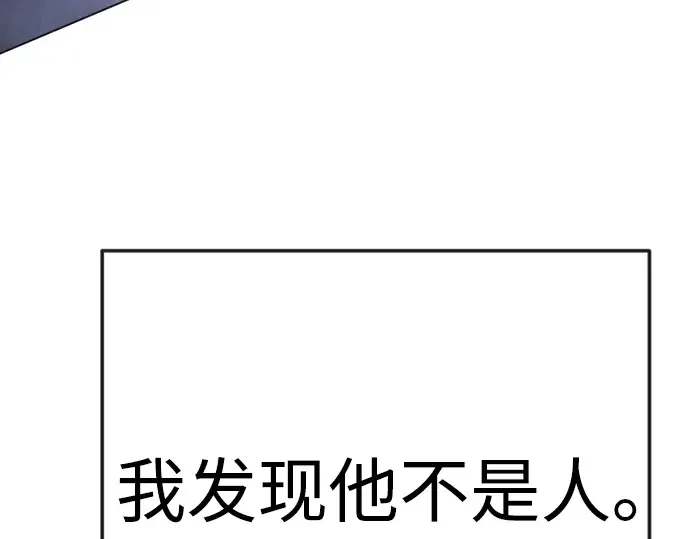 第二季 第80话 第110页