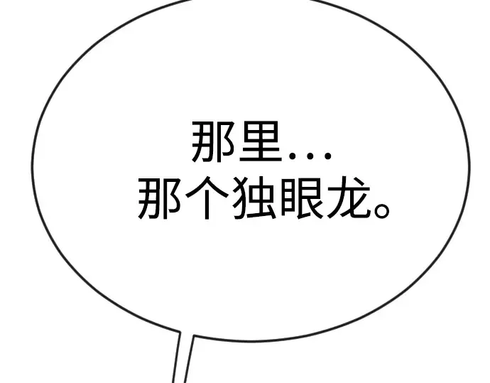 第二季 第80话 第115页
