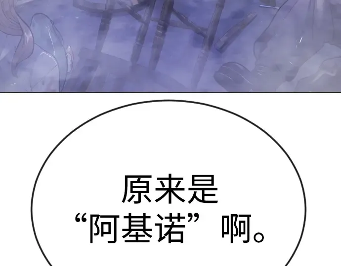 第二季 第80话 第126页