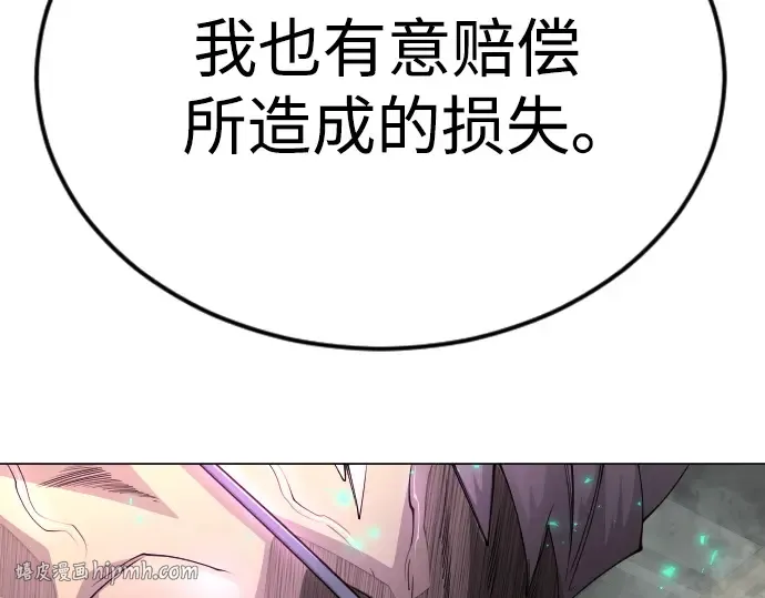 第二季 第80话 第152页