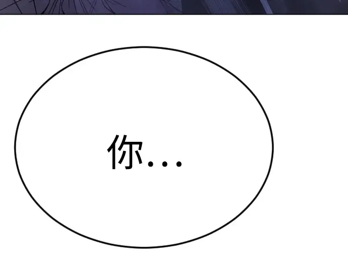 第二季 第80话 第159页