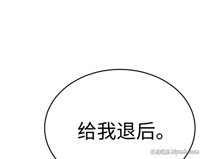 第二季 第80话 第160页