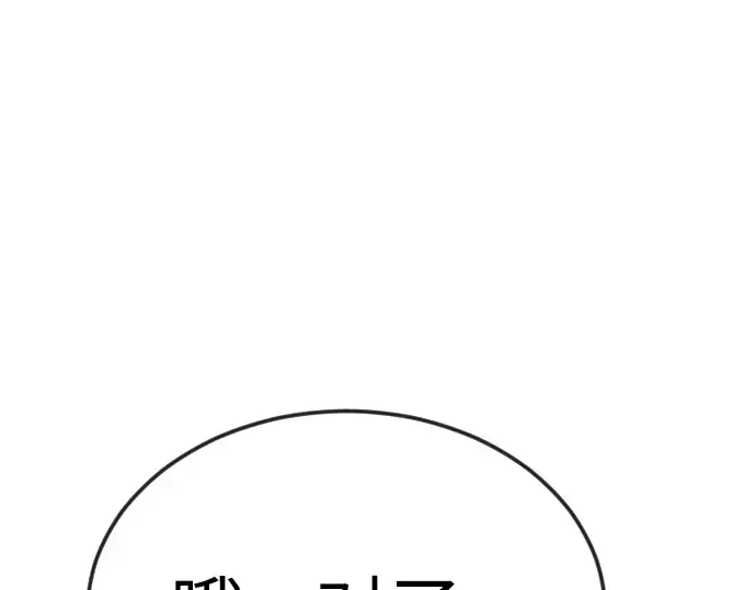 第二季 第80话 第164页