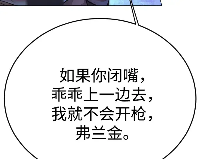 第二季 第80话 第169页