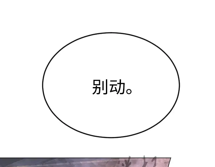 第二季 第80话 第175页
