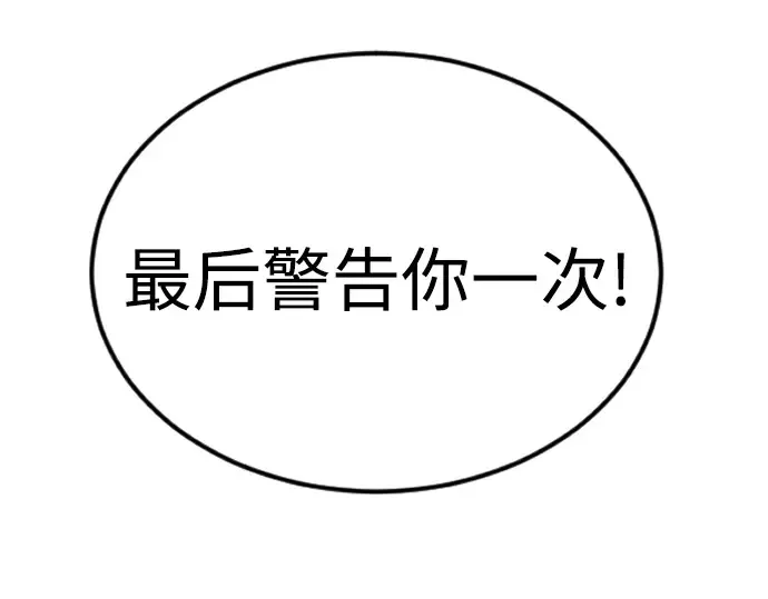 第二季 第80话 第178页