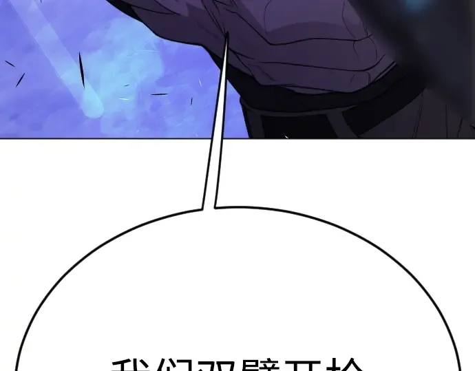 第二季 第80话 第181页