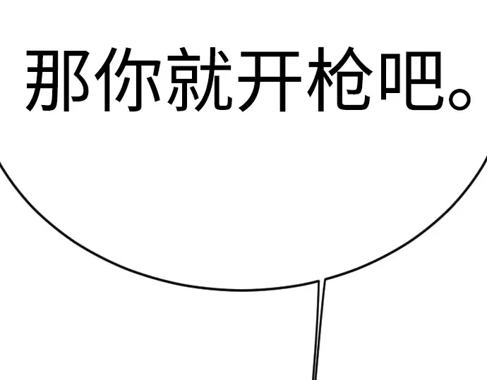 第二季 第80话 第187页