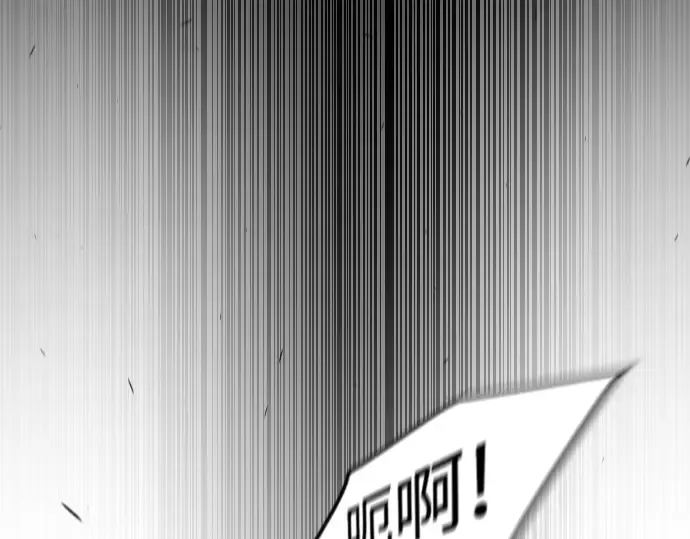 第二季 第80话 第195页