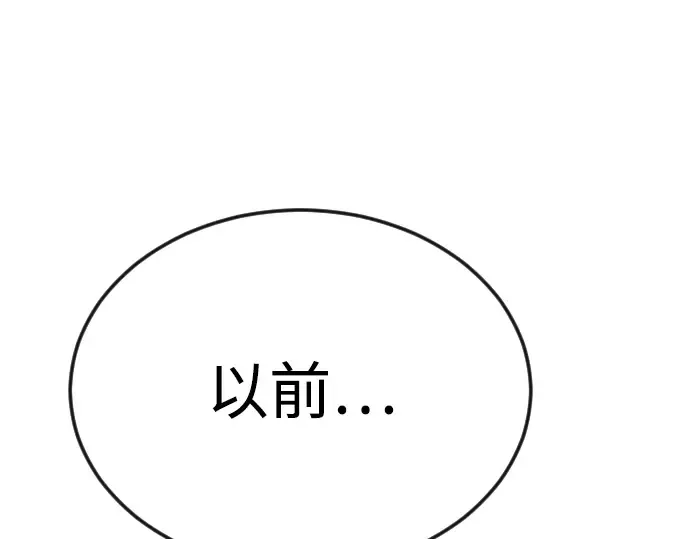 第二季 第80话 第199页