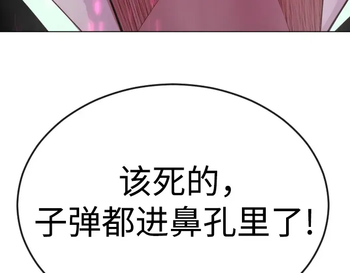 第二季 第80话 第209页