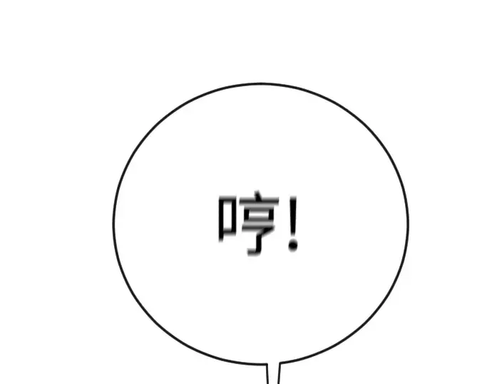 第二季 第80话 第212页