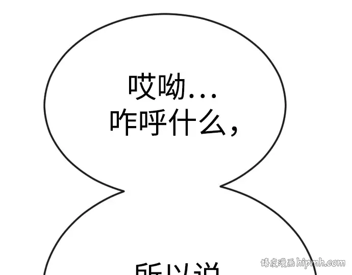 第二季 第80话 第224页