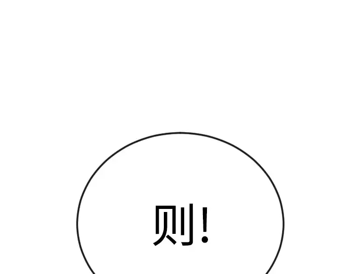 第二季 第80话 第229页