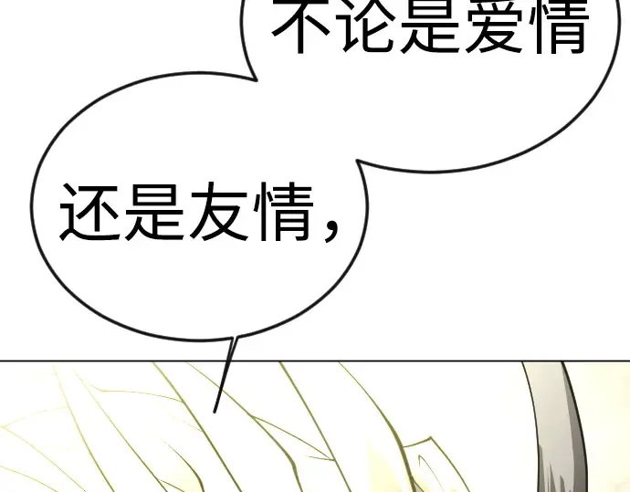 第二季 第80话 第244页