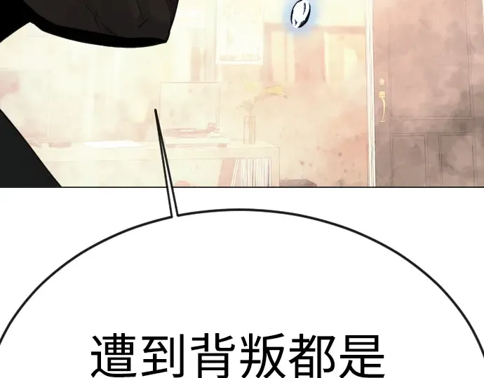 第二季 第80话 第247页