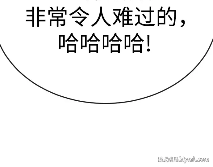 第二季 第80话 第248页