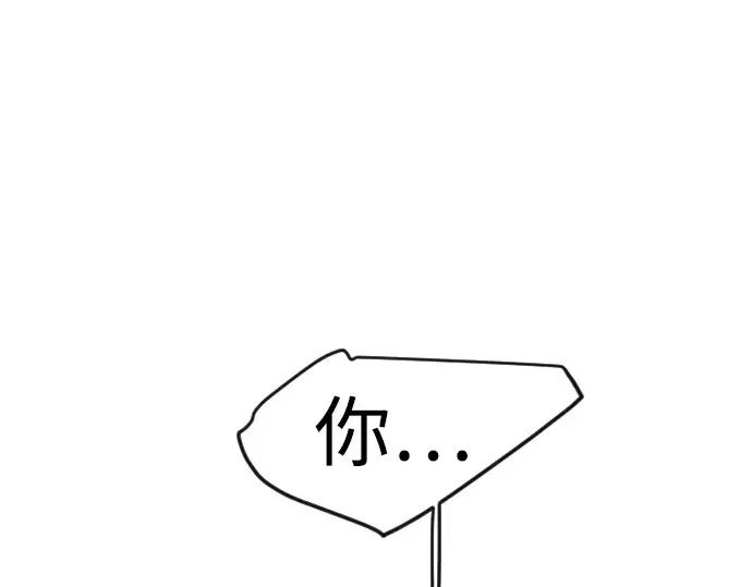 第二季 第80话 第249页