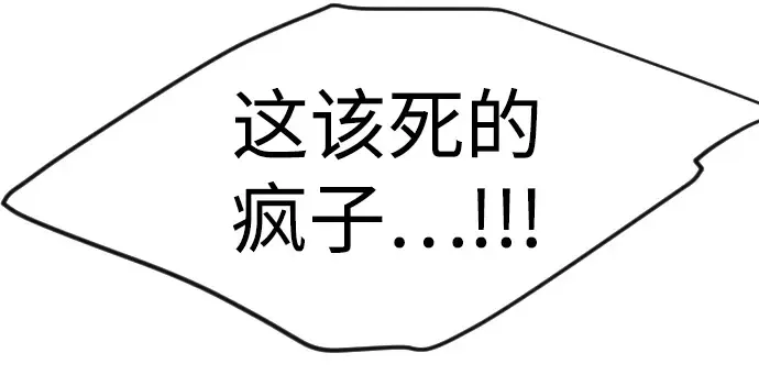 第二季 第80话 第254页