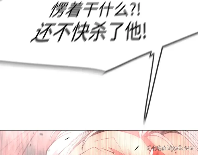 第二季 第80话 第256页
