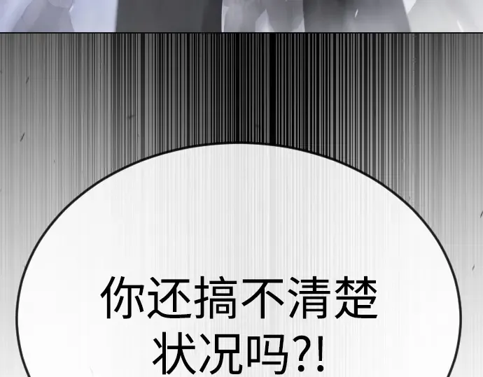 第二季 第80话 第262页