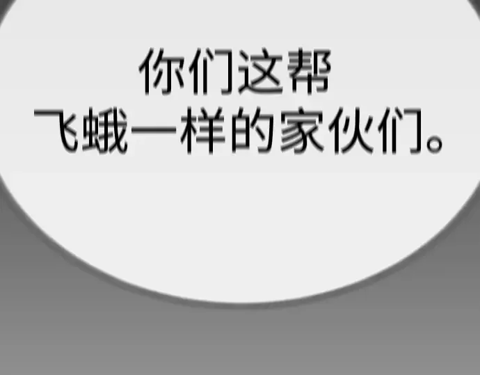 第二季 第80话 第265页