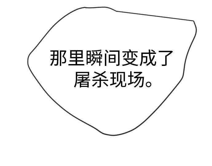 第二季 第80话 第269页