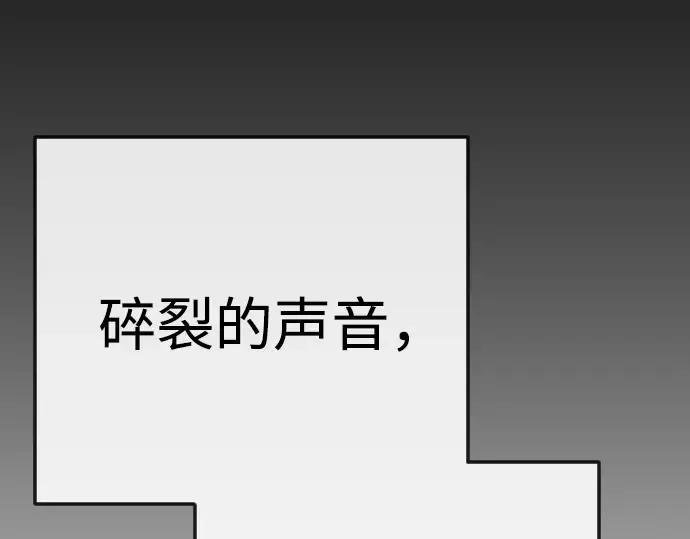 第二季 第80话 第273页