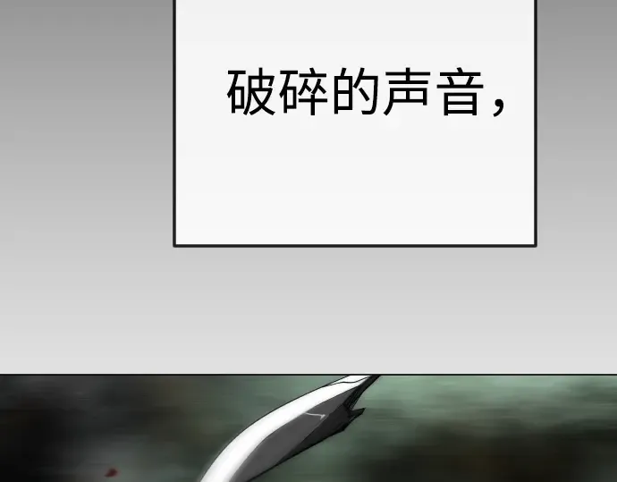 第二季 第80话 第274页