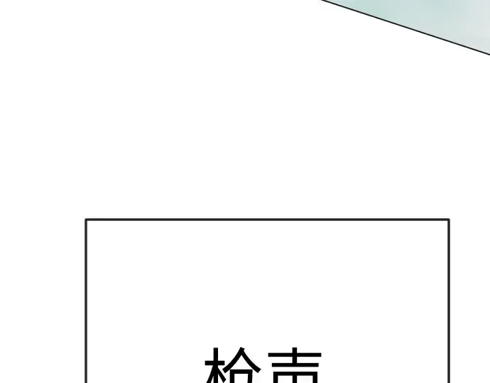 第二季 第80话 第277页