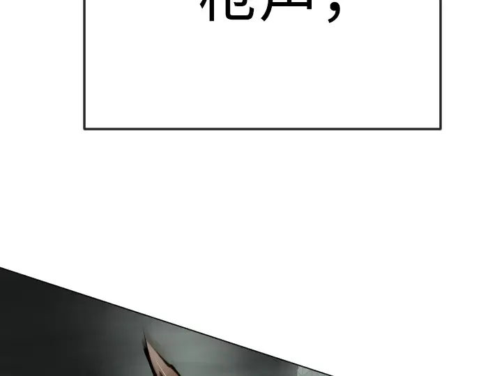 第二季 第80话 第278页
