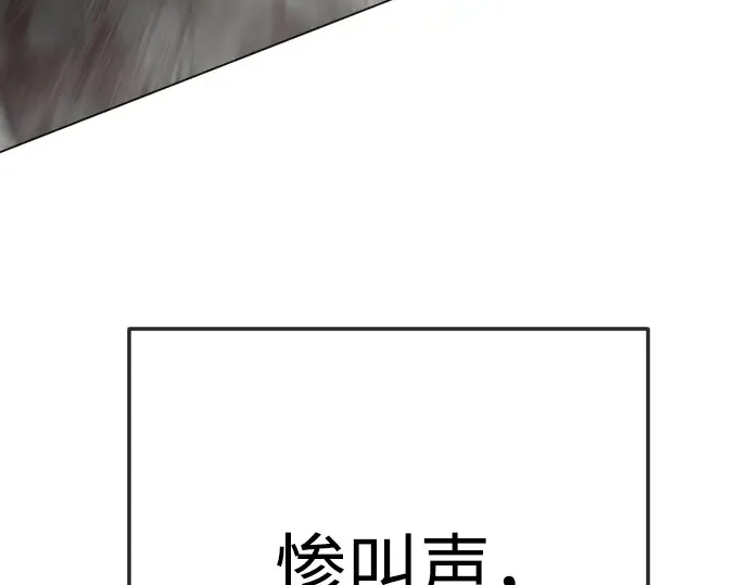 第二季 第80话 第281页