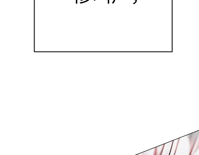 第二季 第80话 第282页