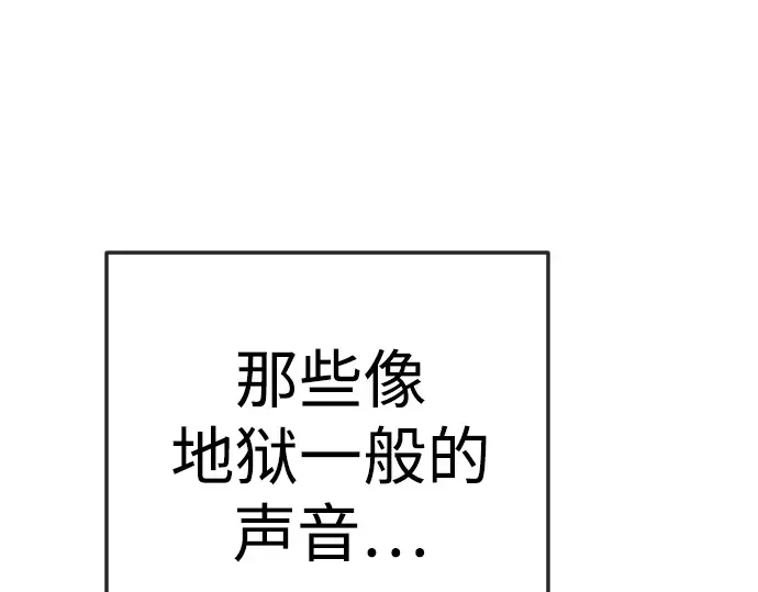 第二季 第80话 第289页