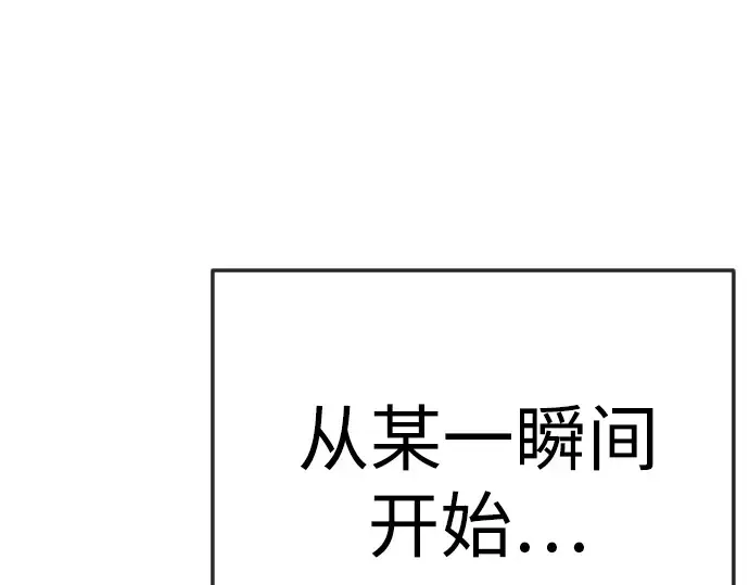 第二季 第80话 第294页
