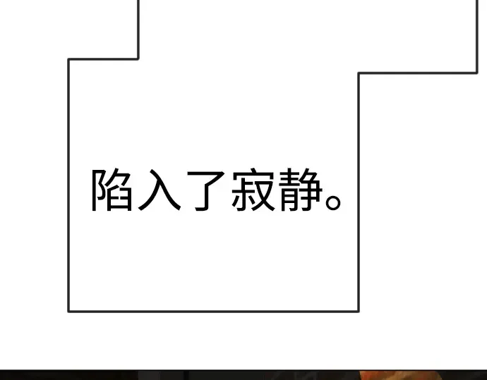 第二季 第80话 第295页