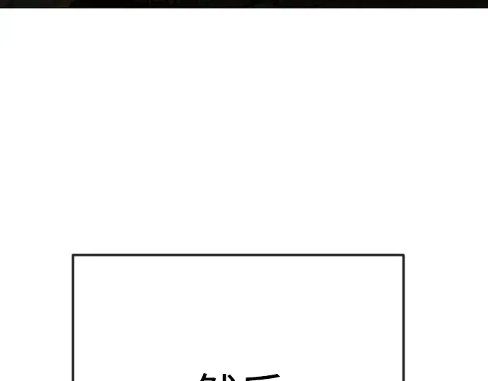 第二季 第80话 第298页