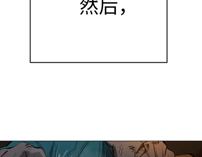 第二季 第80话 第299页