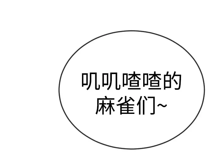 第二季 第80话 第302页
