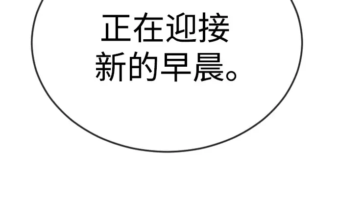 第二季 第80话 第306页