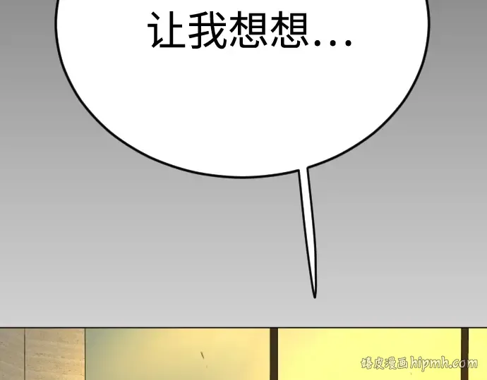 第二季 第80话 第312页