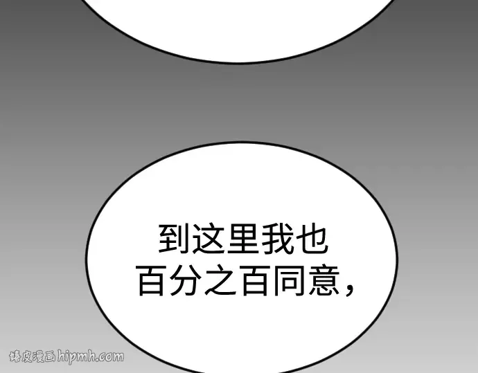 第二季 第80话 第320页