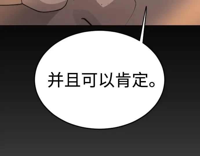 第二季 第80话 第322页